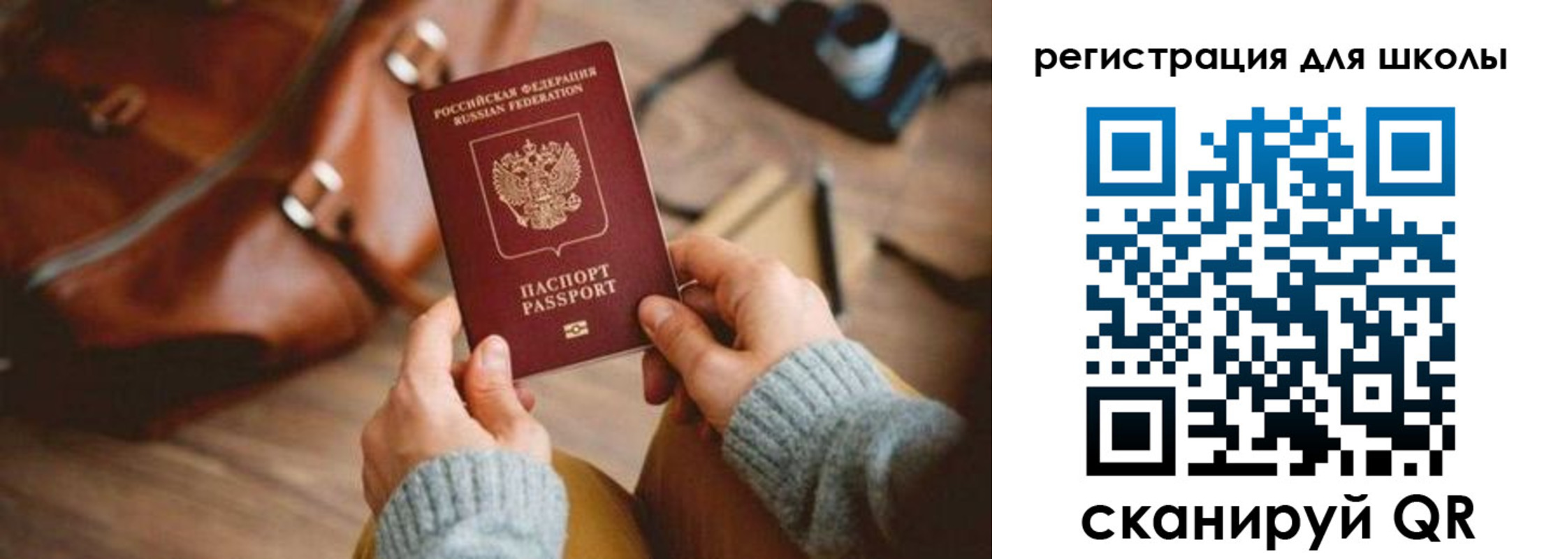 регистрация для дет. сада в Белоярске
